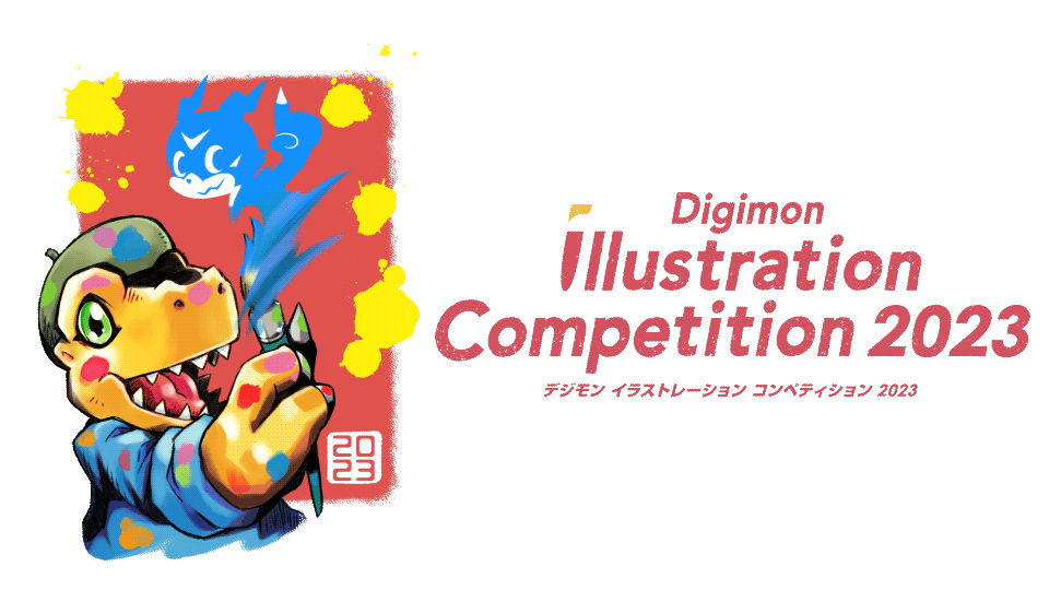 Digimon Illustration Competition 2023 LOGO