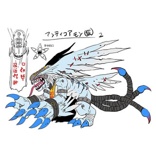蝎狮兽原稿