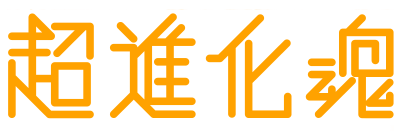 超进化魂LOGO